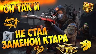 Warface|Коробочная чехарда #14(XM8 Compact "Убийца зомби")