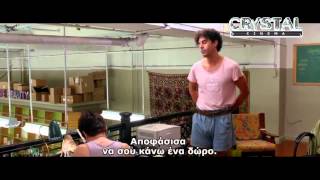 Ο ΔΙΚΤΑΤΟΡΑΣ - THE DICTATOR - Trailer 2 (greek subs) HD