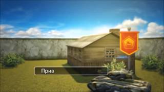 Танки Онлайн - Кто здесь КРУЧЕ ВСЕХ??
