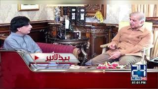 News Headlines | 7:00 PM | 15 May 2018 | 24 News HD