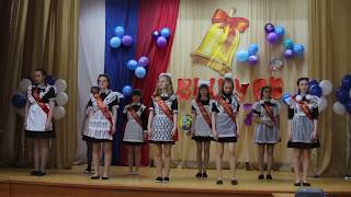 флешмоб танец на последний звонок, 9 класс, 2017