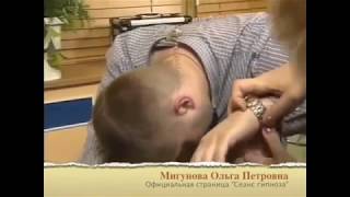 Мгновенный гипноз !