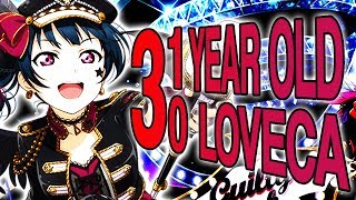 BUDGET SCOUTING | YOSHIKO TSUSHIMA BIRTHDAY STEP UP | LOVE LIVE SCHOOL IDOL FESTIVAL