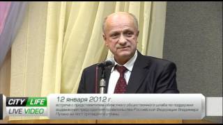 City-life.tv / Встреча А.П. Воробьева с первоуральцами / ч.1