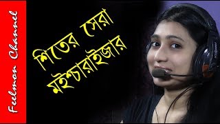 Uptodate # শিতের সেরা ময়েশ্চারাইজার # Health & Beauty Tips # Episode : 8 # Feelmon channel
