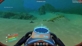 Subnautica, неудачное путешествие, Аврора и лут