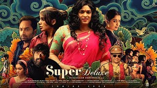 Супер делюкс  2019  Смотреть индийский фильм онлайн НА РУССКОМ ЯЗЫКЕ   О ЧЕМ сюжет фильма