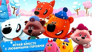 детские игры новые серии на детском канале НеПоСеДа