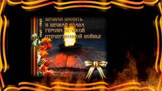 9 мая футаж 11