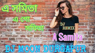 এ স্মিতা এগো সমিতা || a go Samita  || dj dance mix || new dance mashup