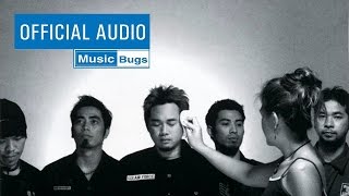 หลอกได้หลอกไป - Big Ass [Official Audio]