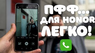 ? Как поставить фото на контакт Хонор