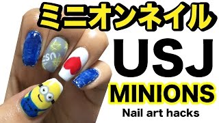 USJミニオンネイル！ハチャメチャライド乗ってみたい！ミニオンパークオープン4/21♡