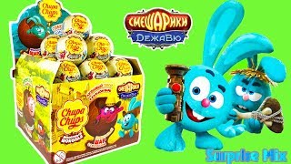 СМЕШАРИКИ Дежавю Чупа Чупс ШОКОЛАДНЫЕ СЮРПРИЗЫ Игрушки МУЛЬТ 2018. SMESHARIKI Surprise EGGS Unboxing