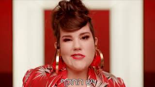 דיבוב מצחיק לטוי - Toy Netta Barzilai - נטע ברזילי | Netta - TOY