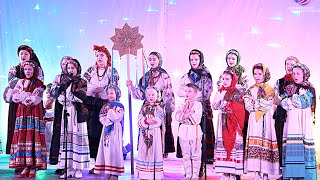 "Пришли святки - запевай колядки !" Репортаж
