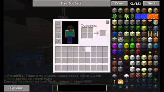 НОВЫЙ ДЮП В MINECRAFT! [Дюп с модом Forestry] 30.01.2014 год рождения дюпа:3