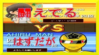 ?将棋　初心者? 超強敵６段戦　闘えてるはずだが・・・【居飛車　中飛車】