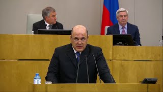 Михаил Мишустин представил программу основных направлений деятельности будущего правительства.