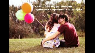 TAG "Брачные игры"