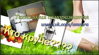 Лучшая шокирующая СОКОВЫЖИМАЛКА Philips HR1871 против СССР "Росинка" СВСП 202, Сравнение.