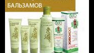 Сибирское Здоровье. КОРЕНЬ
