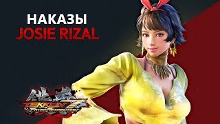 TEKKEN 7 | Josie Rizal гайд обучение для новичков от Mad Sam
