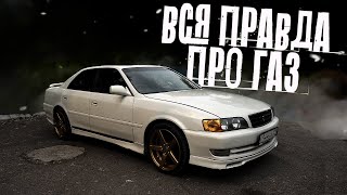 СТАВИТЬ ИЛИ НЕСТАВИТЬ ГБО В 2019. /ЧЕСТНЫЙ ОТЗЫВ ПРО ГАЗ.