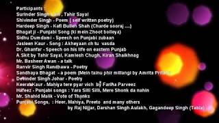Vasda Punjab Program  - Celebrating Punjabiyat