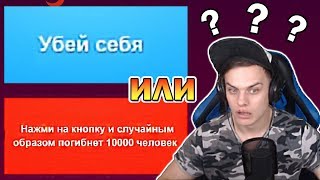 НА ЭТО НЕВОЗМОЖНО ОТВЕТИТЬ !!! САМЫЙ СЛОЖНЫЙ ТЕСТ в МИРЕ !!!
