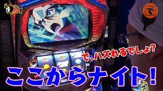 こしあんの設定なんてしーらない#88［でちゃう!］