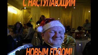 НОВЫЙ ГОД В ТУРЦИИ . ТАНЦОРЫ ПРОФЕССИОНАЛЬНЫЕ И ЛЮБИТЕЛИ !