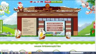 Golden-Tea Вывод денег  без балов без энергии,получаем чистые деньги