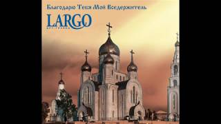 Грешный Человече