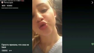 СИСЬКИ,Голое Тело, Анджелина Джоли в Periscope