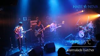 Marmalade butcher ／ -275.15℃ 【HARE NOVA vol .04】