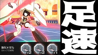 【コンパス】足速メダルが３つ揃ったのでボイド使ってみた【ボイドール立ち回り】(字幕実況)