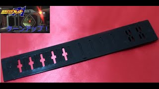 【ブレイバックル】仮面ライダー 変身ベルト用 延長ベルト DXシリーズ用を買ってみた。