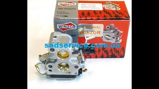 Карбюратор WINZOR для Husqvarna 435, 440