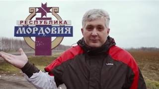 ТВ-ТУР. Саранск. Республика Мордовия.