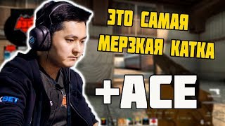 САМАЯ МЕРЗКАЯ КАТКА HOBBIT И FITCH НА FACEIT | ЖЕСТКИЙ ЭЙС ОТ HOBBIT НА FACEIT