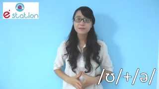 Hướng dẫn phát âm tiếng Anh. Phần 2 | Bài 8: Nguyên âm /ʊə/