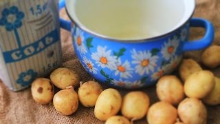 ХОЗЯЙКЕ НА ЗАМЕТКУ молодой картофель: Как быстро почистить молодую картошку: Как почистить картошку