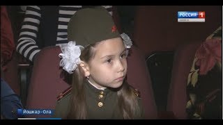В Йошкар-Оле прошел фестиваль-конкурс патриотической песни «Звезда России» - Вести Марий Эл