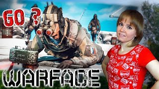 МОЯ ИГРА: WARFACE - ВОЙНА НА СЕРВЕРЕ ЧАРЛИ │ РОЗЫГРЫШ ПИН КОДОВ
