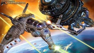 Космические Рейнджеры №7 [Война - двигатель прогресса]