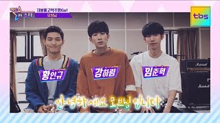 모브닝 - 터닝라이트 [지붕뚫고 역주행Go!] - 팩트iN스타