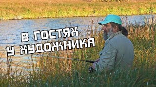 Поехал в гости к ХУДОЖНИКУ. Ловим рыбу и собираем грибы в Волго-Ахтубинской пойме