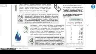 Онлайн игра с выводом денег!!!