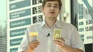 "Наші 20".Спецпроект 1991-2011. Рік 1998-й